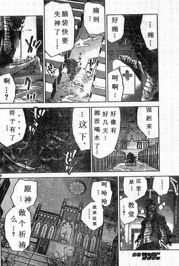 第54话