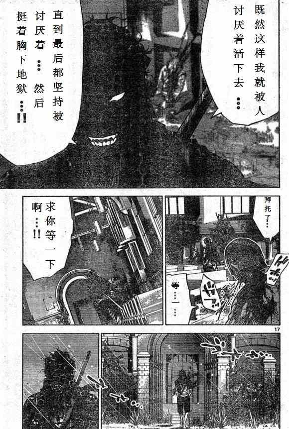 第54话