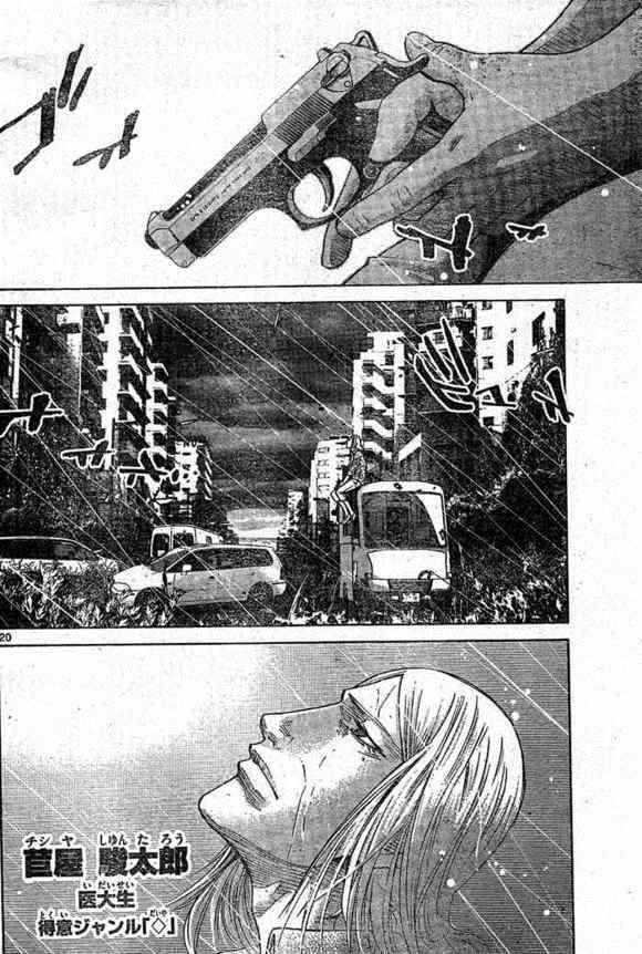 第54话