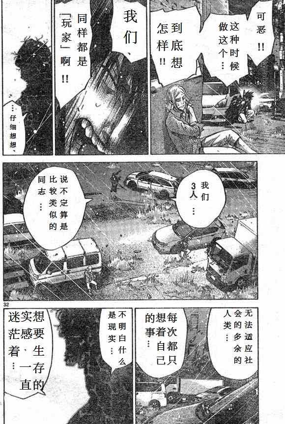 第54话