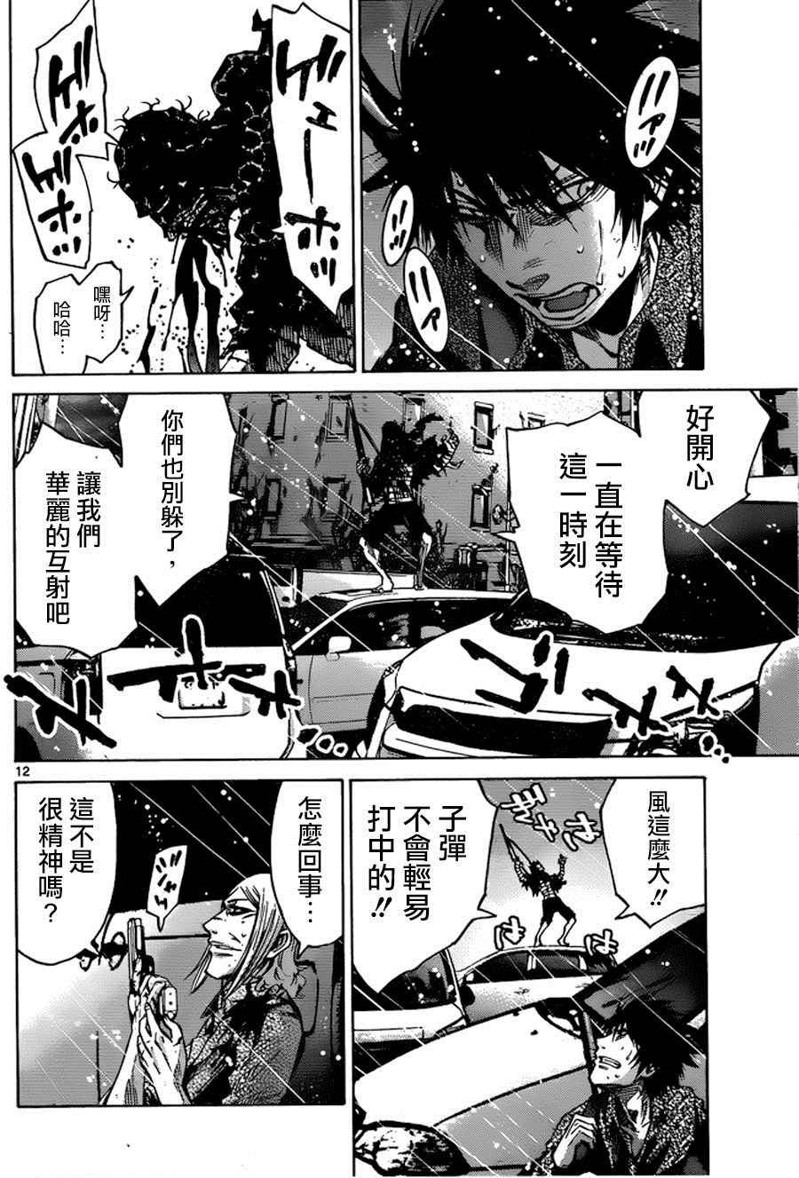 第55话