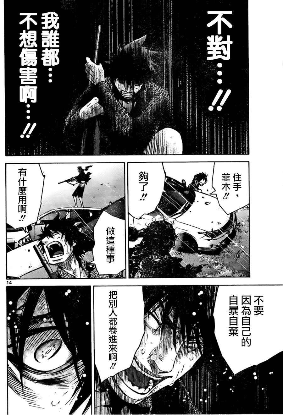 第55话