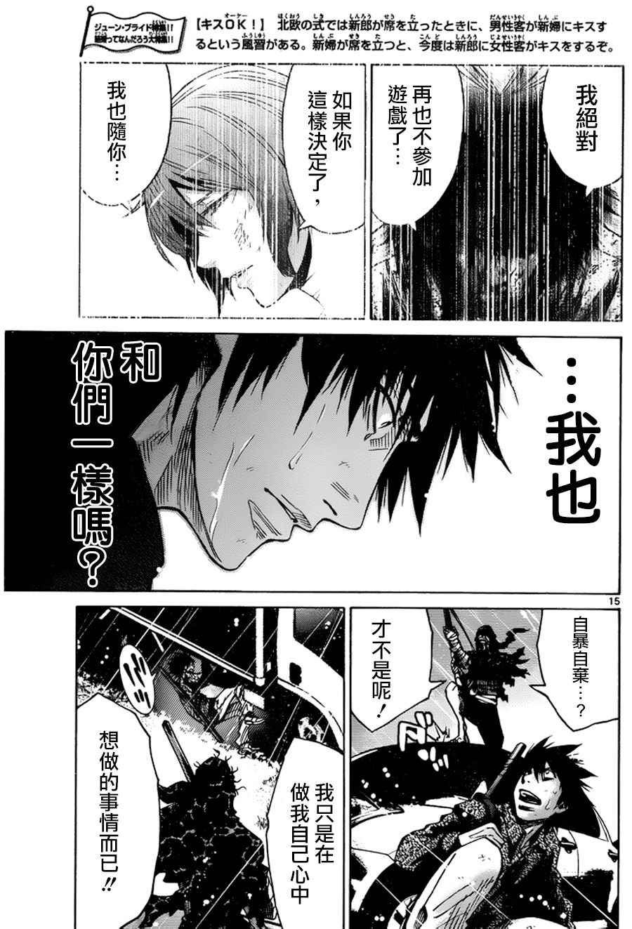 第55话