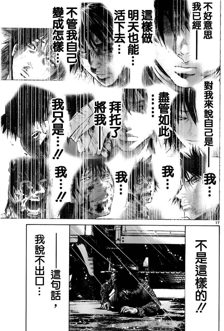 第55话