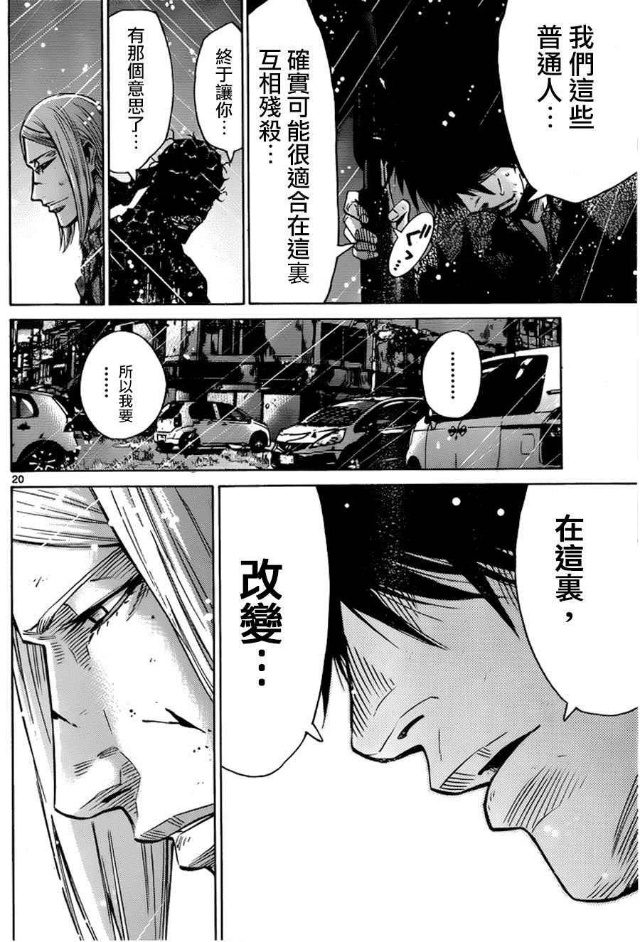 第55话