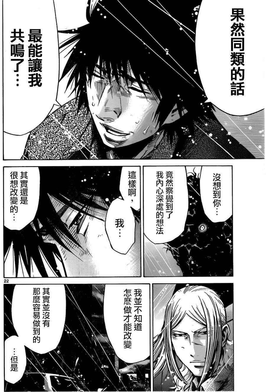 第55话