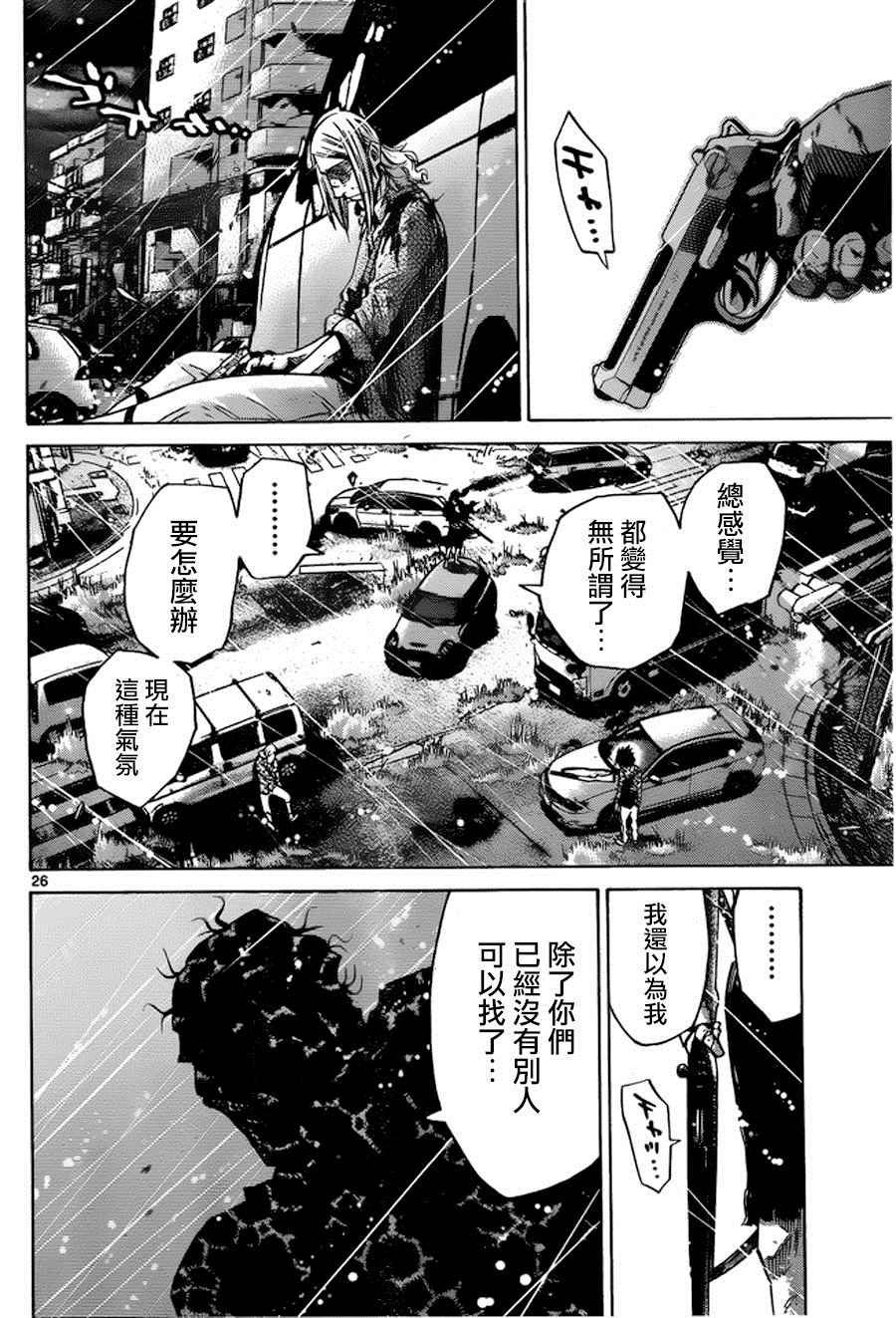 第55话