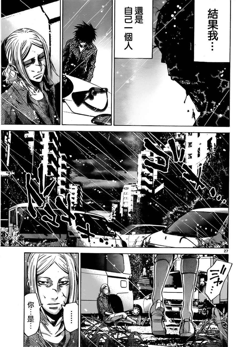 第55话