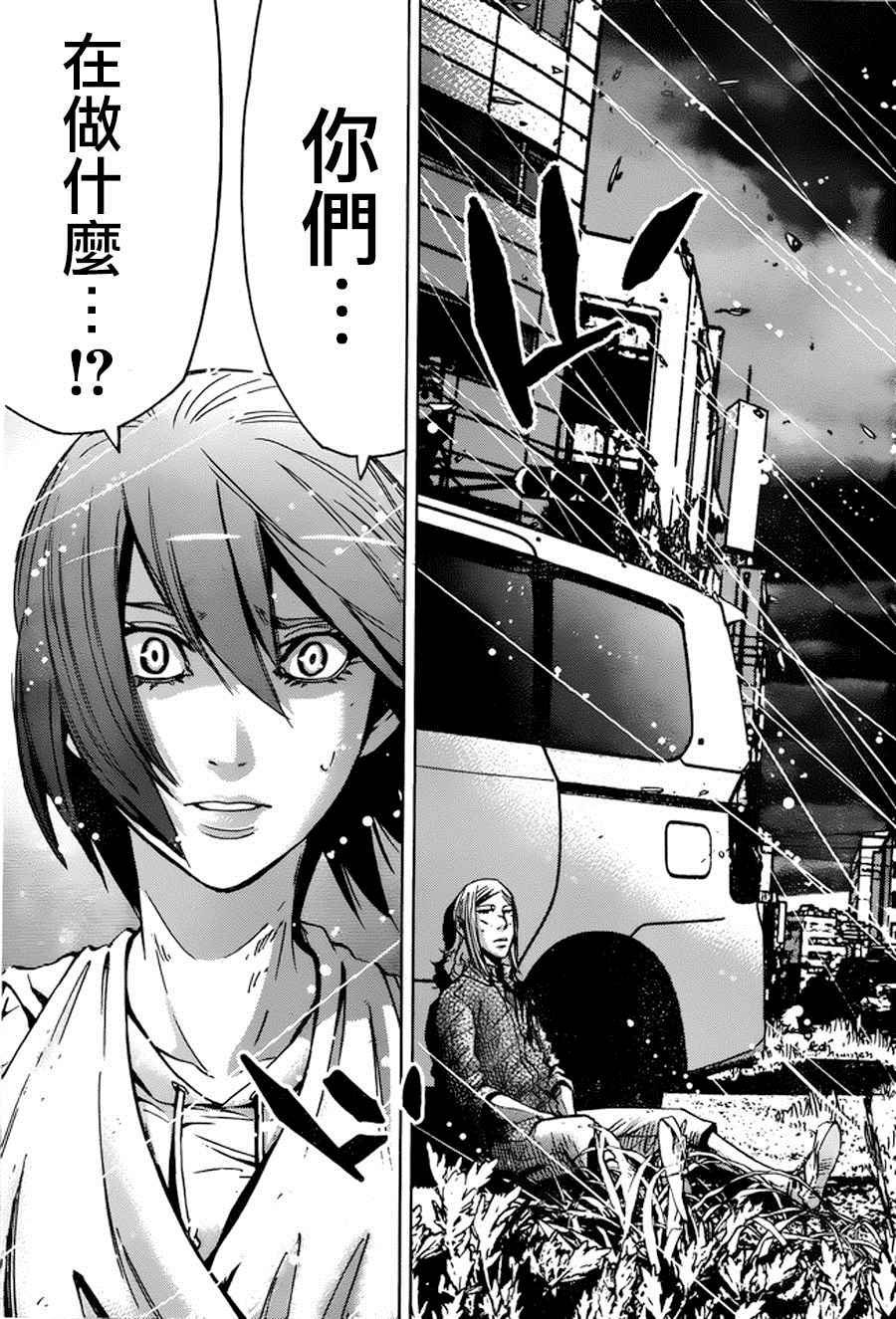 第55话