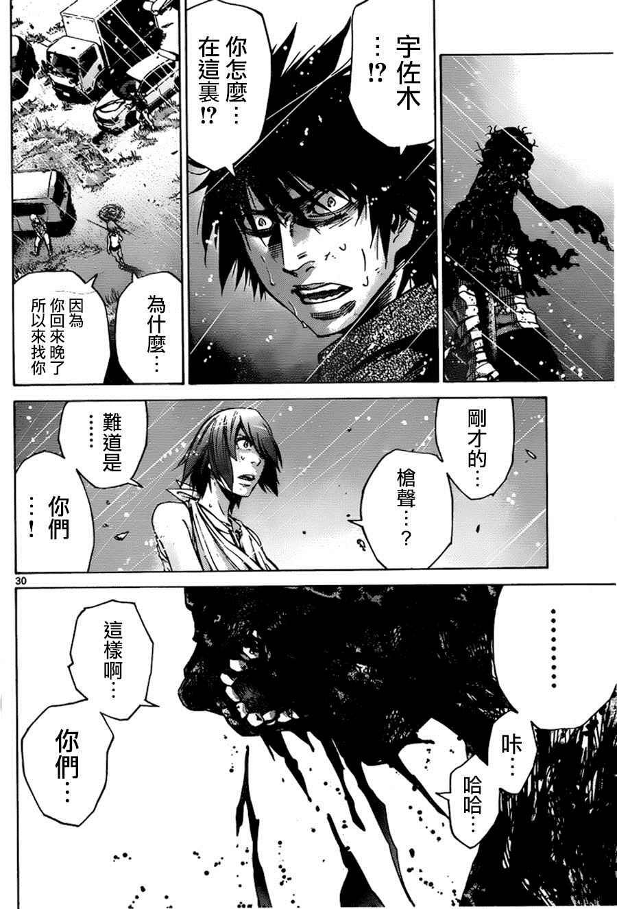 第55话