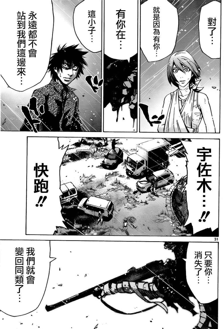 第55话