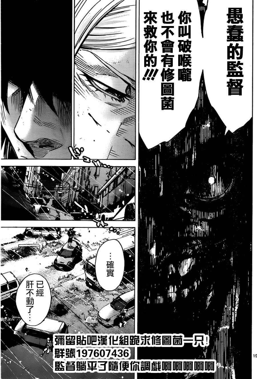 第55话
