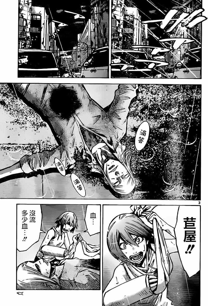 第56话