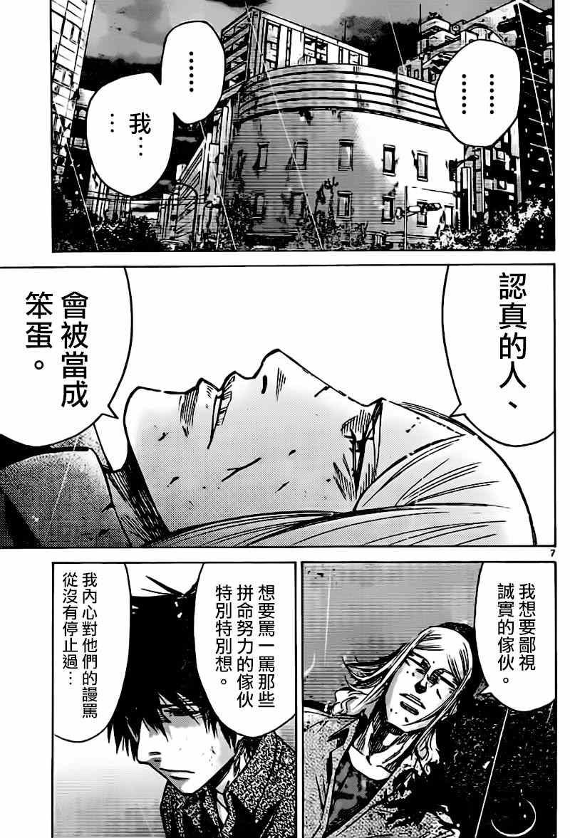 第56话