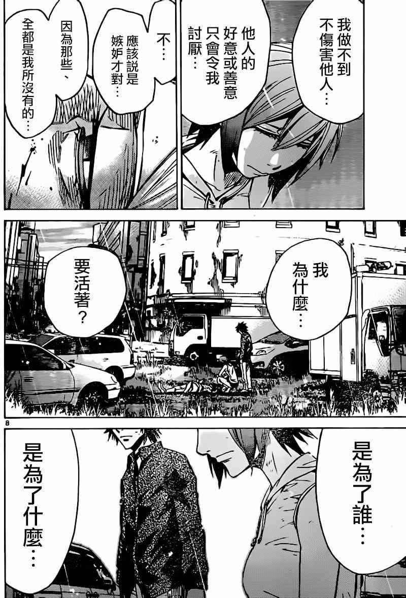 第56话