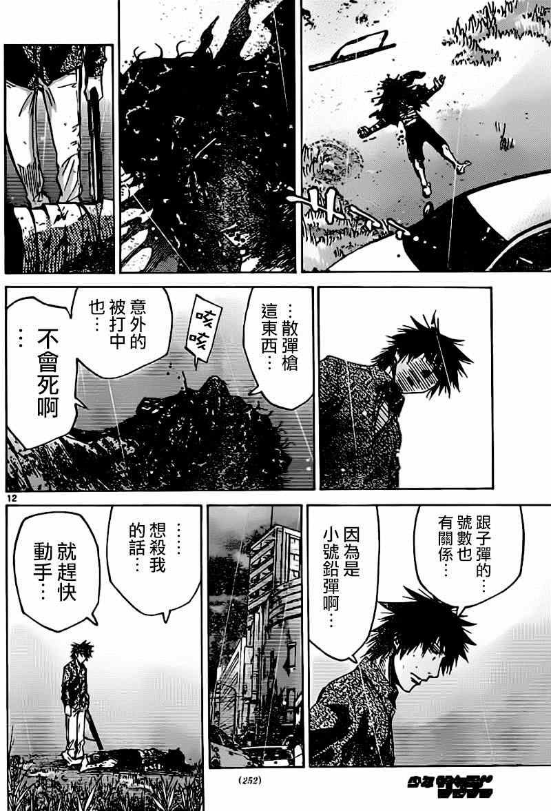 第56话