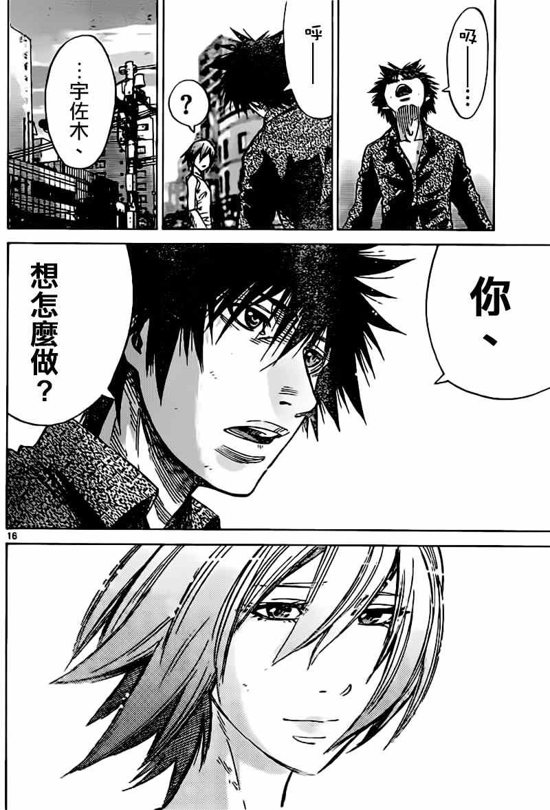 第56话