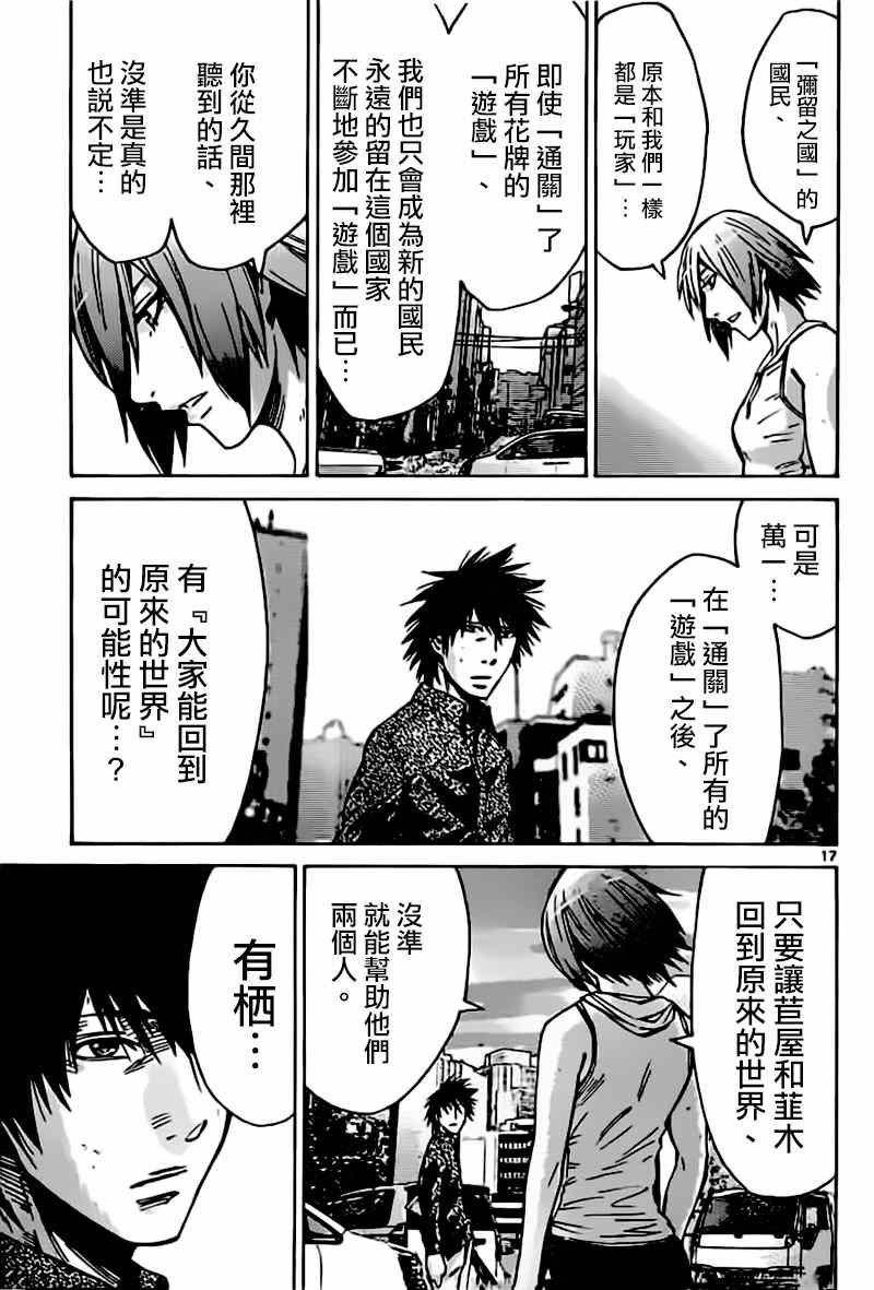 第56话