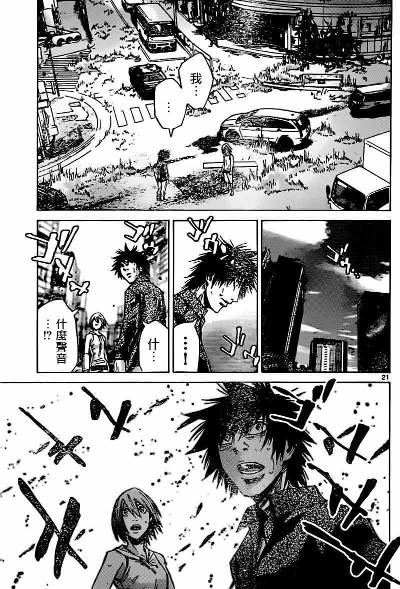 第56话