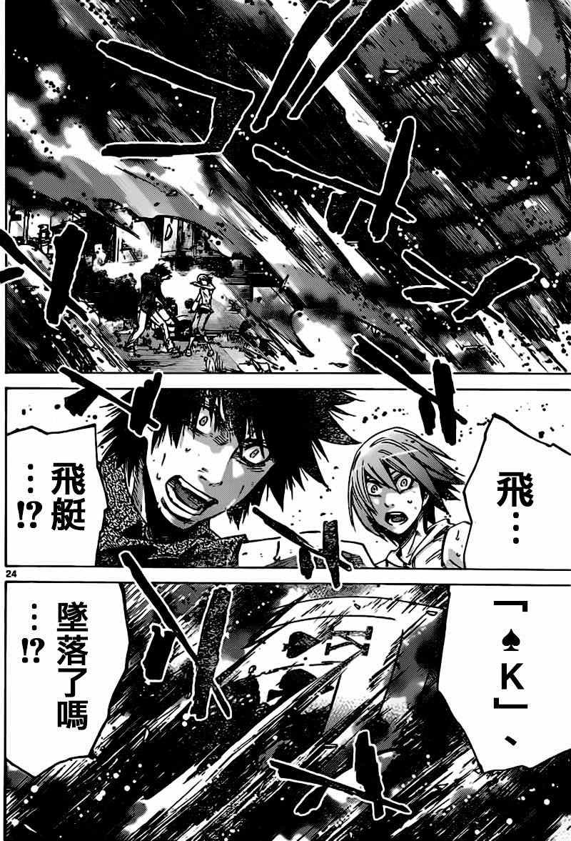 第56话