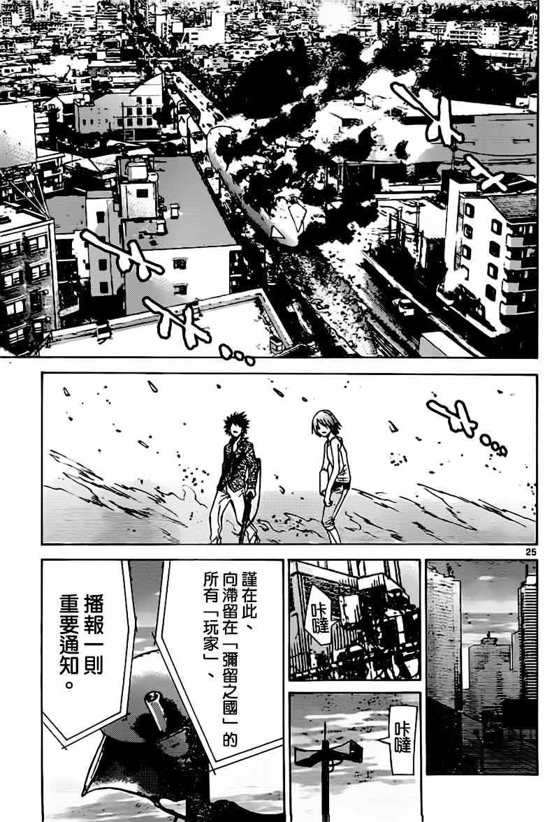 第56话