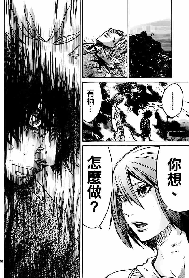 第56话