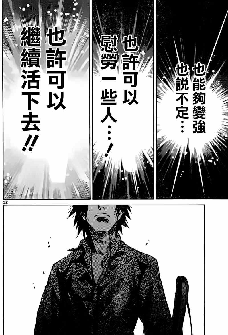 第56话