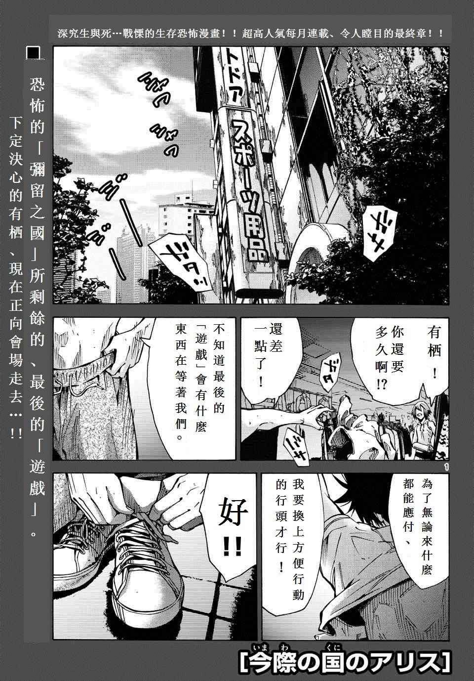第57话