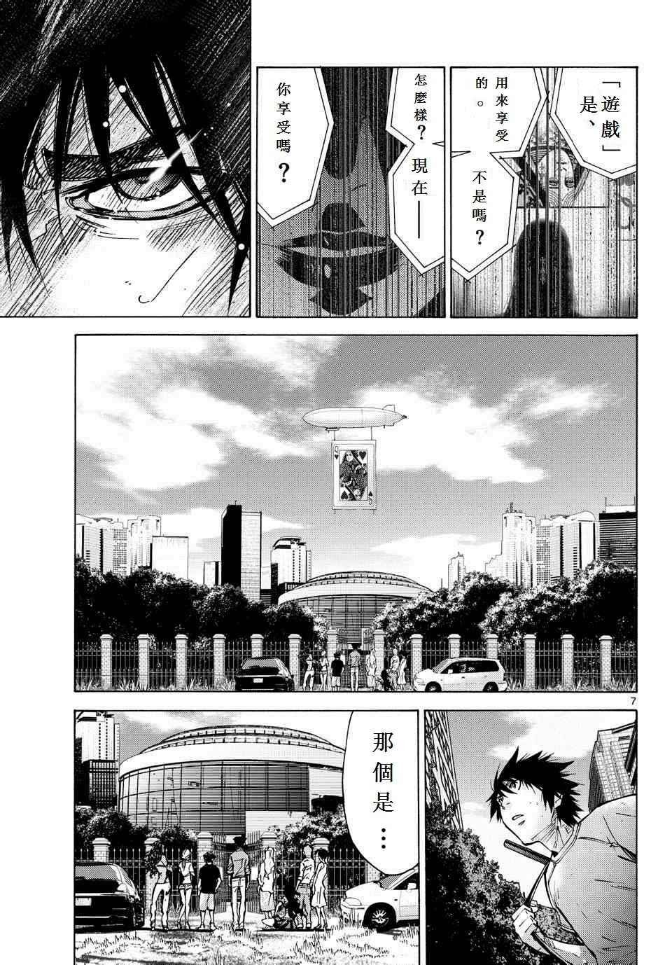 第57话