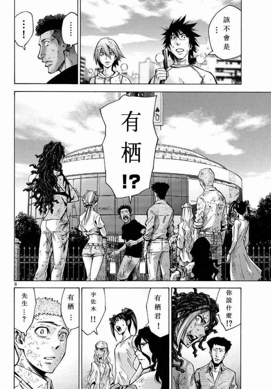第57话