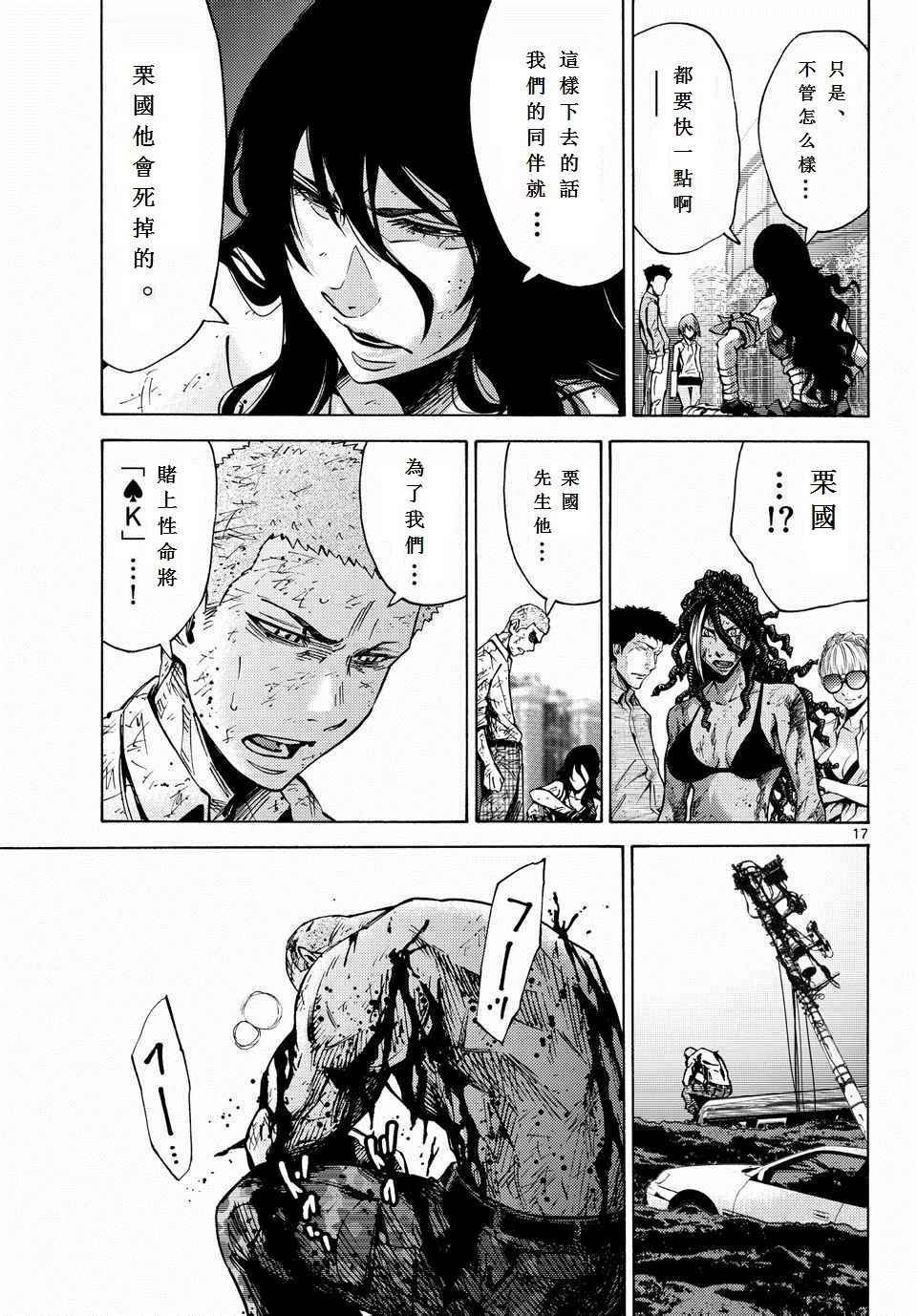 第57话