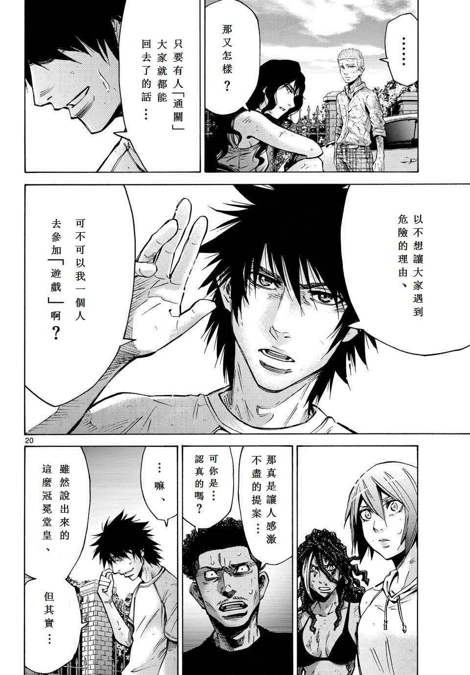 第57话