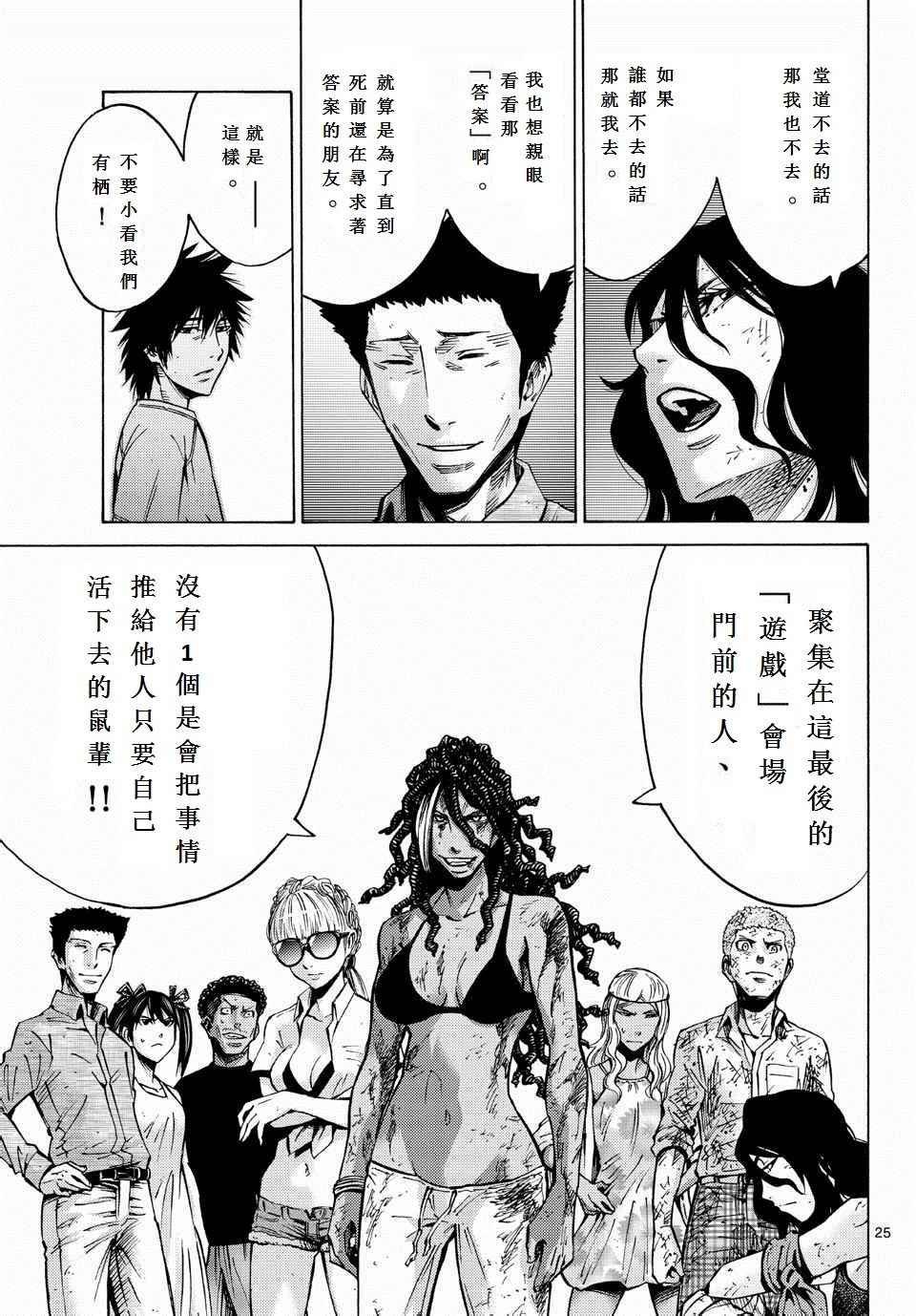 第57话