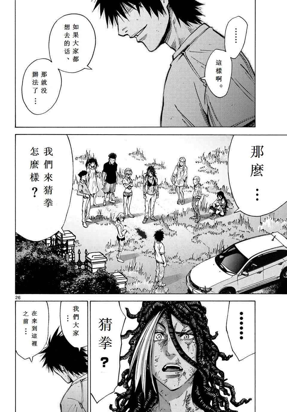 第57话