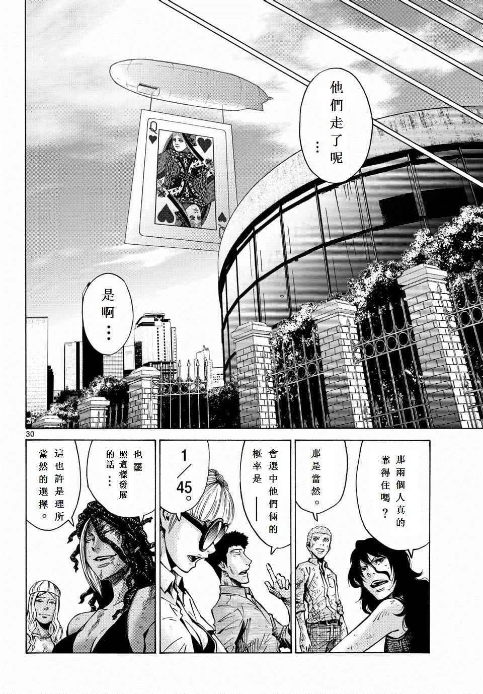 第57话