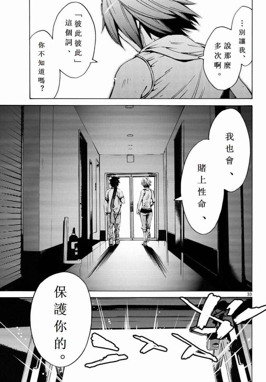 第57话
