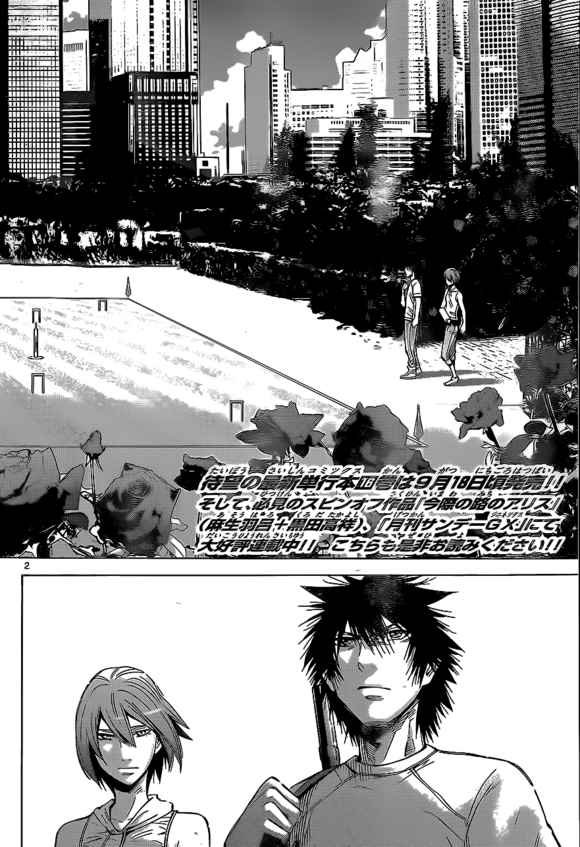 第58话