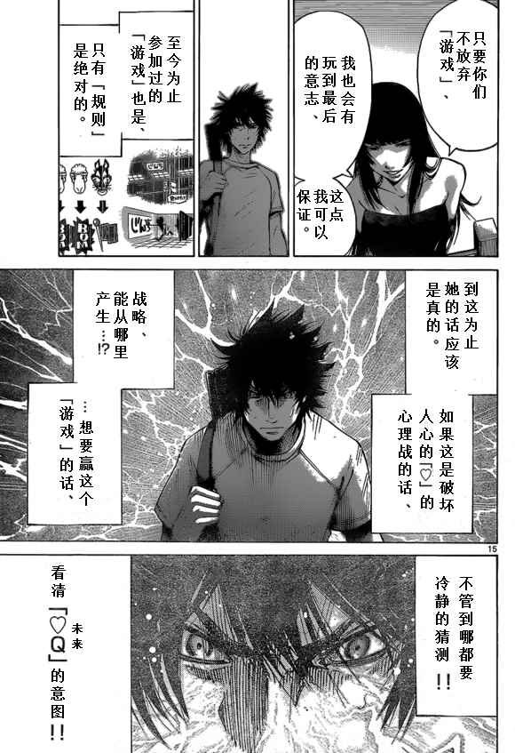 第58话