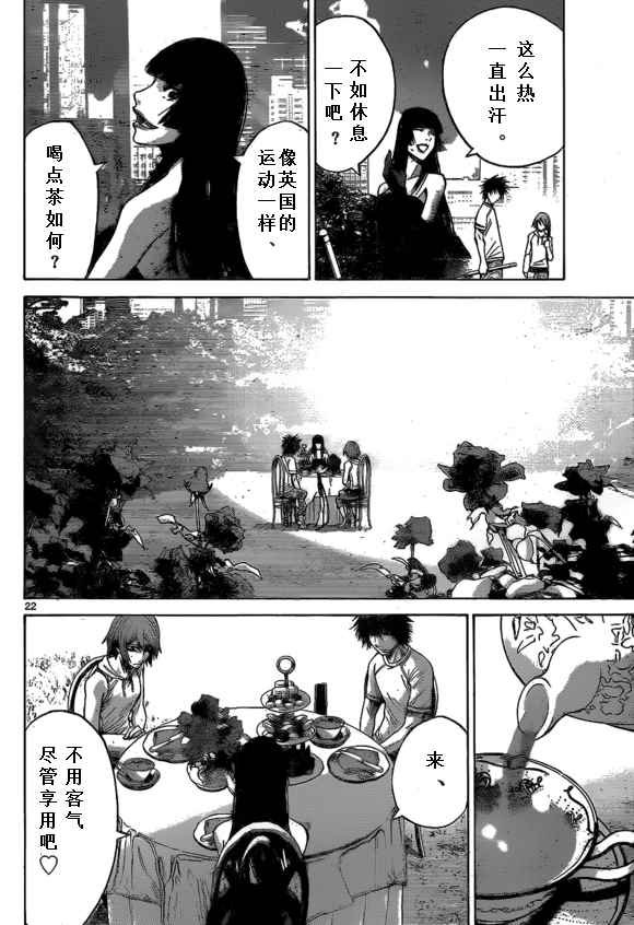 第58话