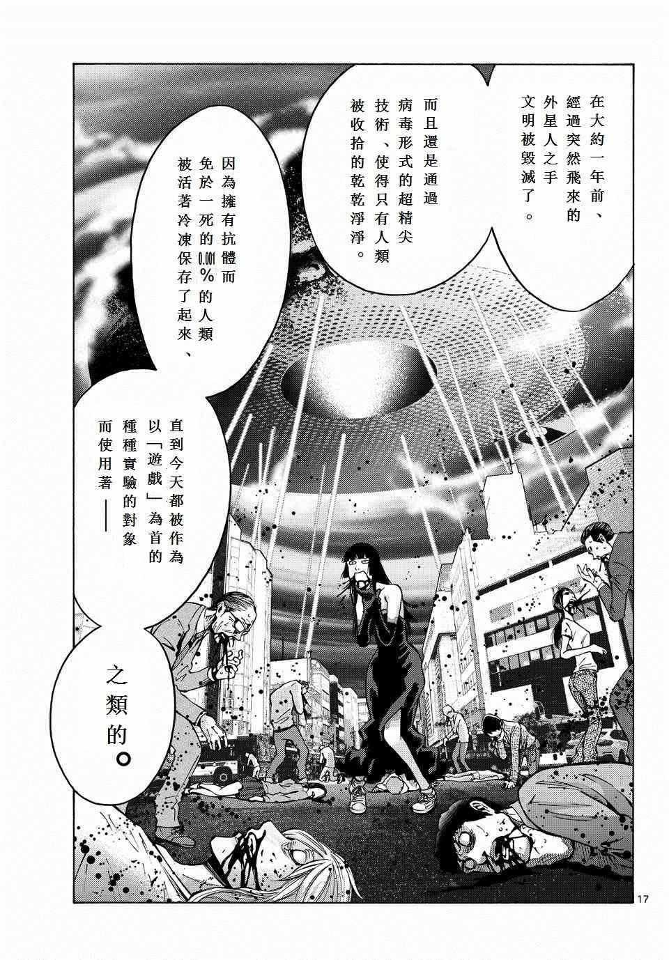 第59话