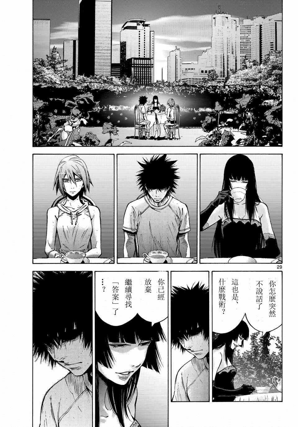 第59话
