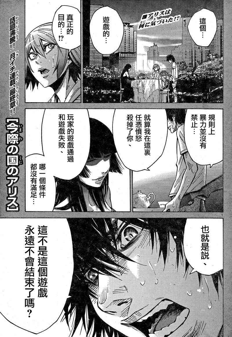 第60话