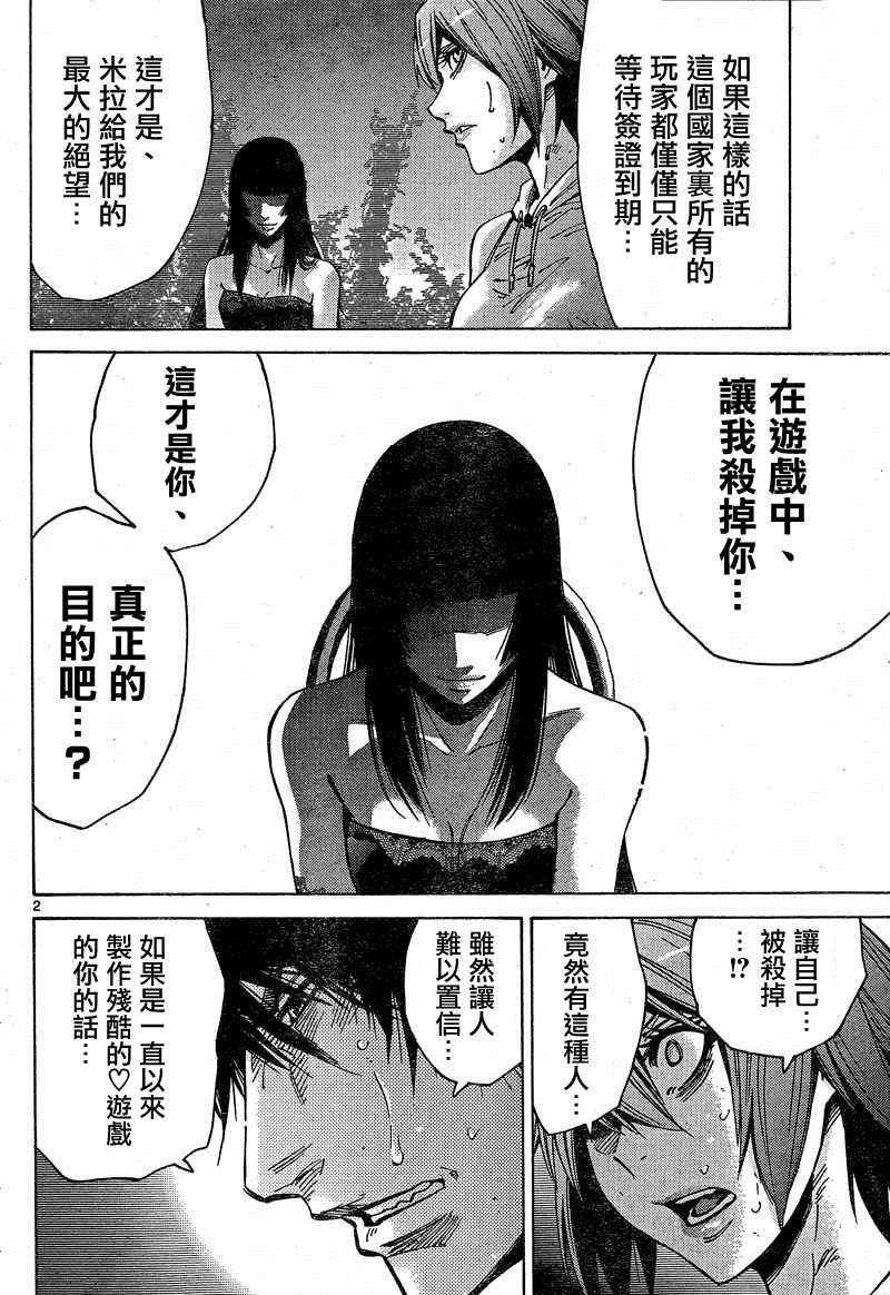第60话