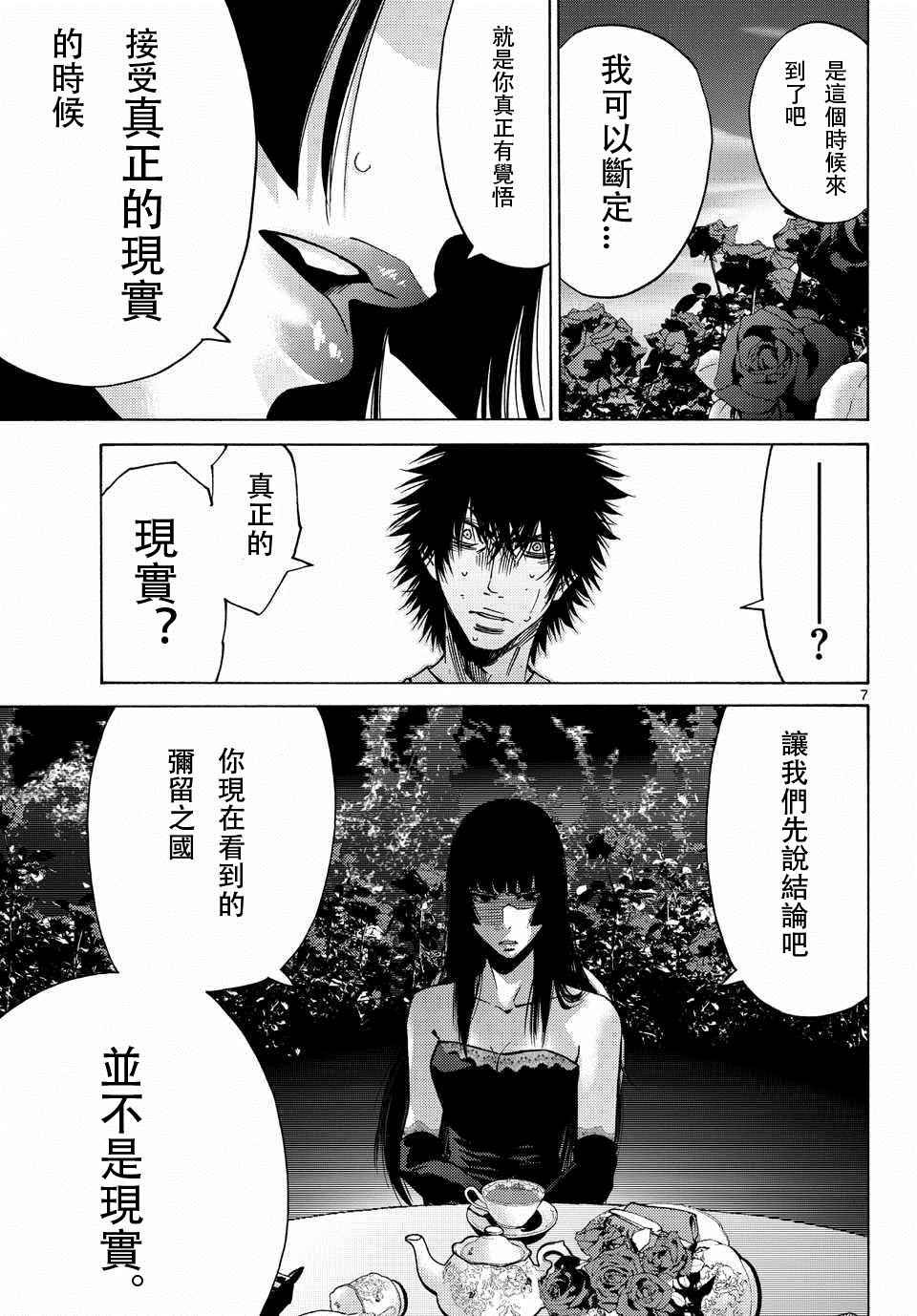 第60话