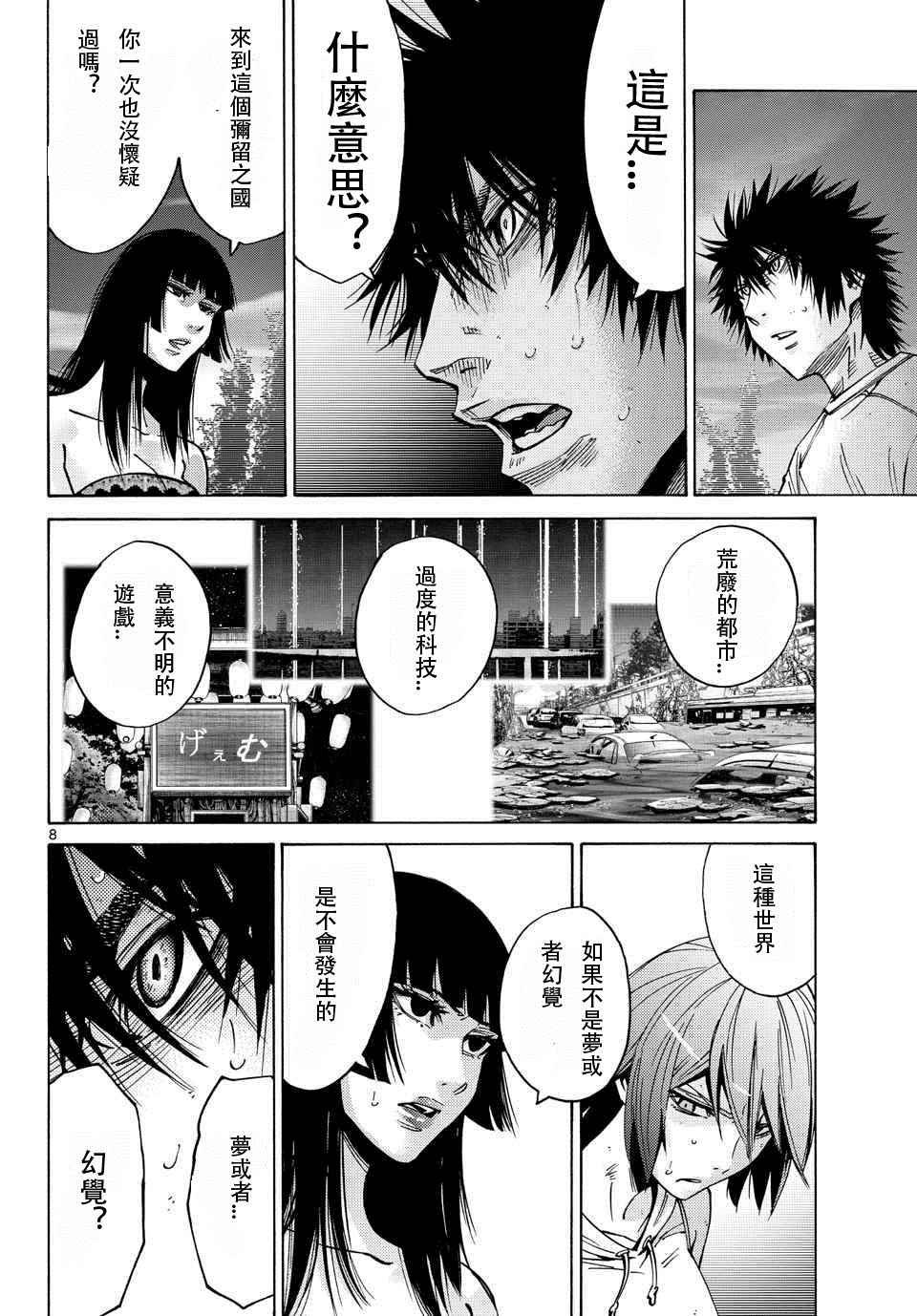 第60话