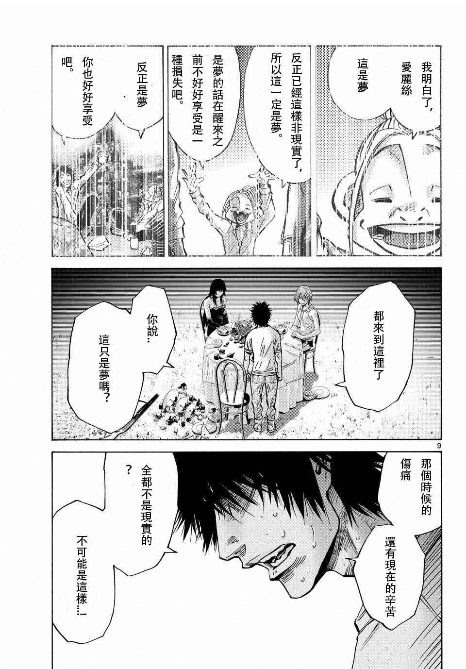 第60话
