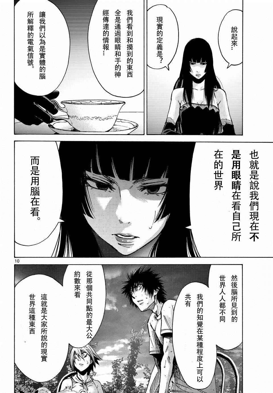 第60话