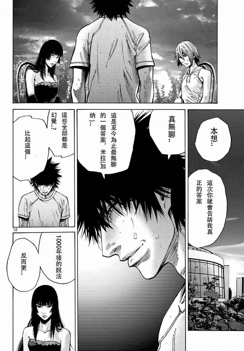 第60话