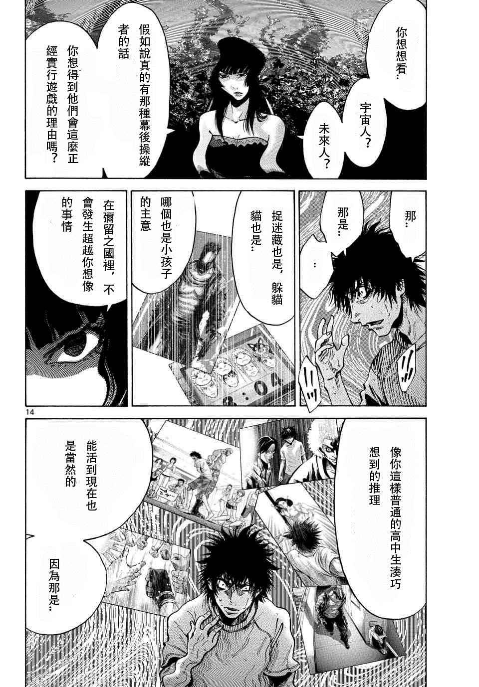 第60话