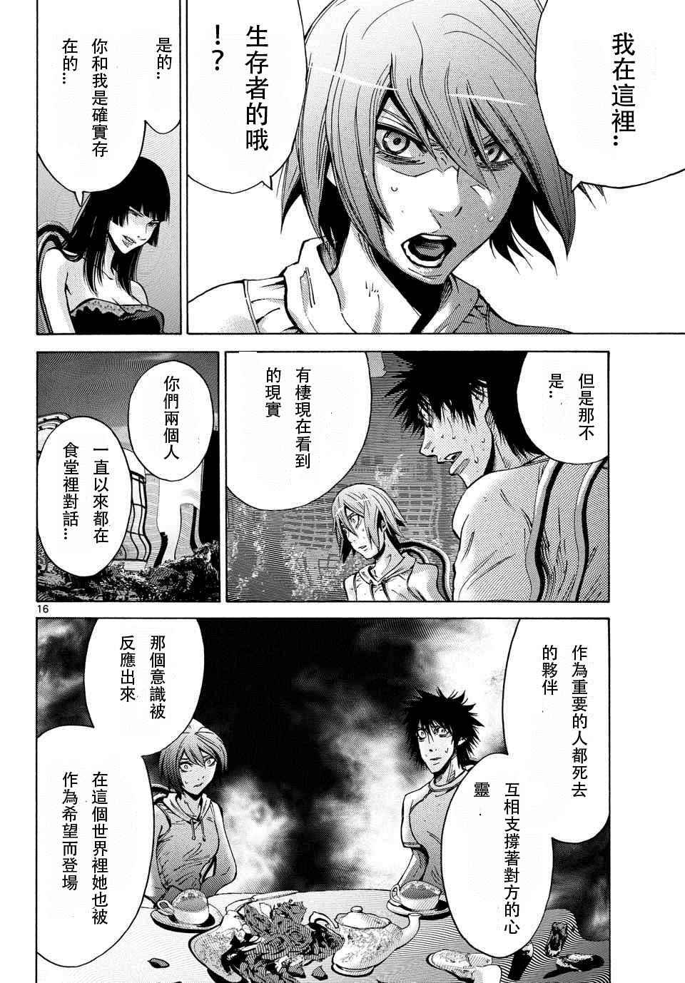 第60话